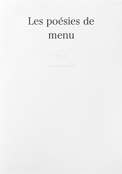 Les poesies de menu