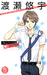 渡瀬悠宇Ｔｈｅ　Ｂｅｓｔ　Ｓｅｌｅｃｔｉｏｎ（２）