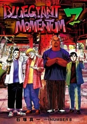 BLUE GIANT MOMENTUM（７）