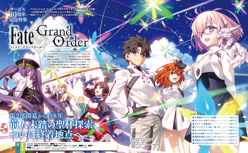 ルーンファクトリー 龍の国 ポスター 龍の国ルーンファクトリー の雑誌情報｜雑誌のFujisan