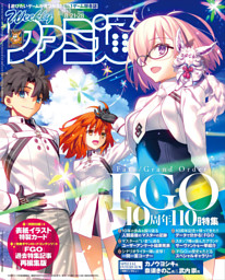 Megami MAGAZINE DELUXE Vol.29-40セット Megami MAGAZINE DELUXE(39) 2024年 07 月号 [雑誌]: Megami