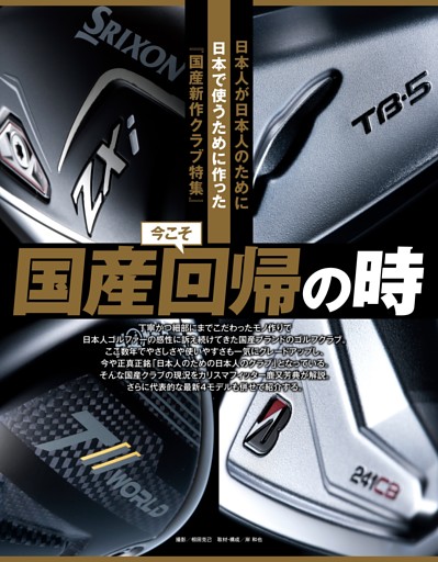 ぞえページ 画像ギャラリー】カワサキ【Ninja ZX-6R】2026年モデル 新カラー