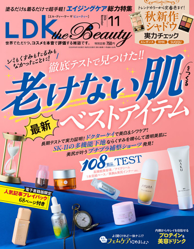 LDK the Beauty