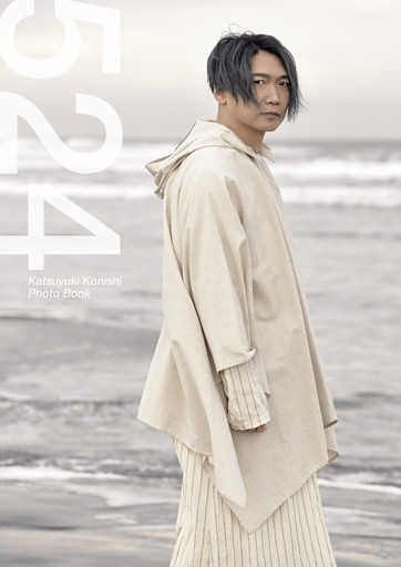 【電子版有償特典新規カット10点付き】小西克幸フォトブック 524