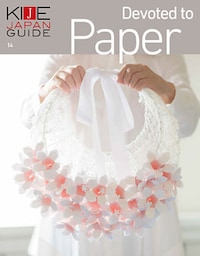 KIJE JAPAN GUIDE vol.14 Devoted to Paper