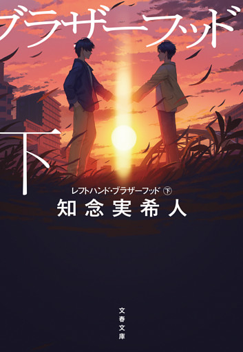 電子書籍 コミック 小説 実用書 なら ドコモのdブック