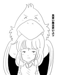 見習い魔法使いユリ（１４） 王都ハリコスタ