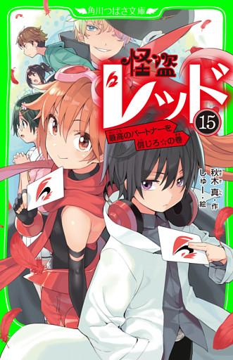 電子書籍 コミック 小説 実用書 なら ドコモのdブック
