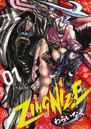 ZINGNIZE(1)【電子限定特典ペーパー付き】
