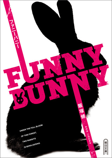 FUNNY　BUNNY