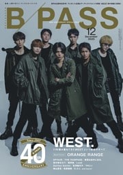 BACKSTAGE PASS 2025年12月号