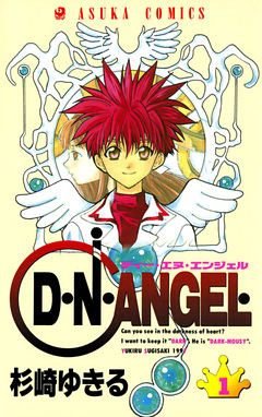 D・N・ANGEL