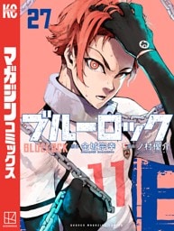 ブルーロック 27～38巻セット