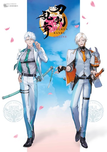 『刀剣乱舞ONLINE』カバービジュアルポスター