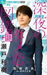 電子書籍 コミック 小説 実用書 なら ドコモのdブック