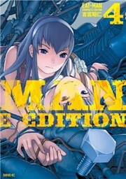 EAT-MAN COMPLETE EDITION(4)