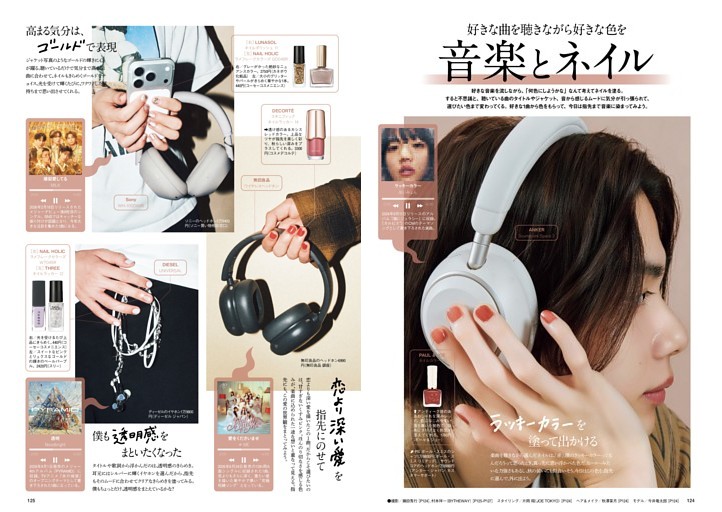 好きな曲を聴きながら好きな色を音楽とネイル