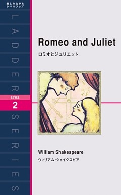 Romeo and Juliet