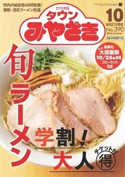 有限会社鉱脈社