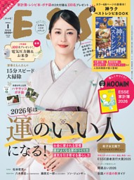 田舎暮らしの本 2024年8月号 | dマガジンなら人気雑誌が読み放題！