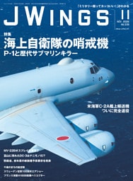 J Wings（ジェイウイング）2026年11月号
