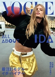 VOGUE JAPAN 2026年12月号
