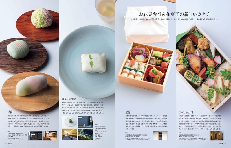 お花見弁当＆和菓子の新しいカタチ