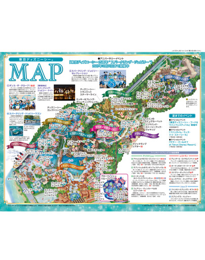 特別企画　東京ディズニーシー／東京ディズニーランドMAP