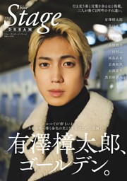 blue THE Stage DREAM 表紙
