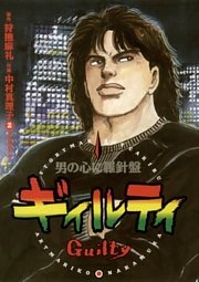 ダークマスター オトナの漫画 完全版 電子書籍 コミック 小説 実用書 なら ドコモのdブック