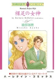 ハーレクインコミックス セット 2025年 vol.912
