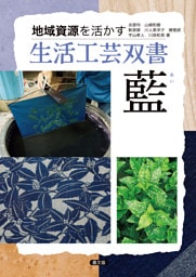 藍