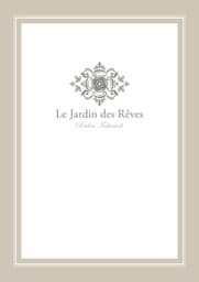 夢の庭「愛と混乱のレストラン」シリーズ番外編プレミアム小冊子
