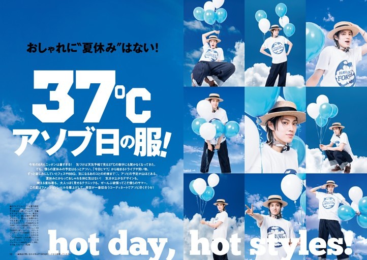 37℃アソブ日の服！