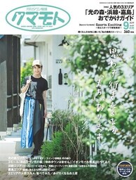 有限会社ウルトラハウス