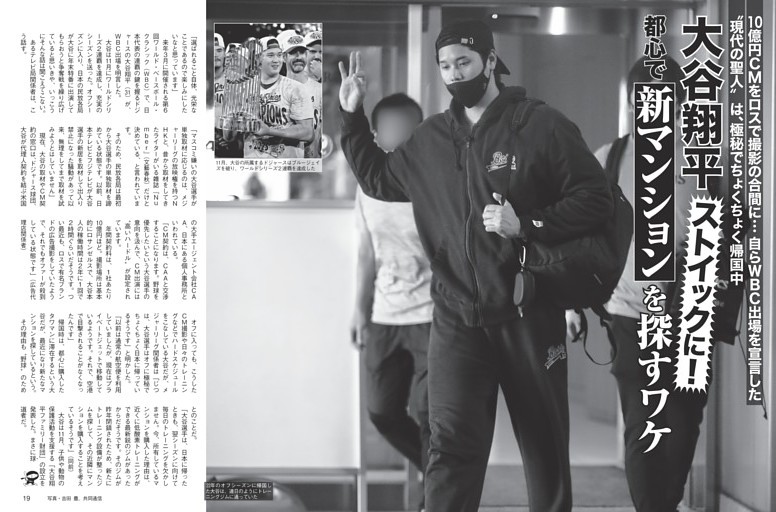 千鳥・大悟が射止めた“ド級の大役” (FLASH) | dマガジン