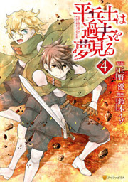 電子書籍 コミック 小説 実用書 なら ドコモのdブック