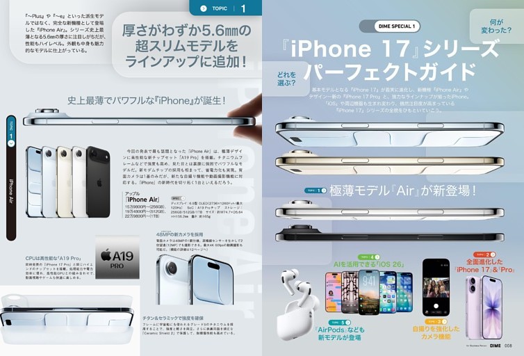 増田貴久 喜怒哀楽 (Duet) | dマガジン