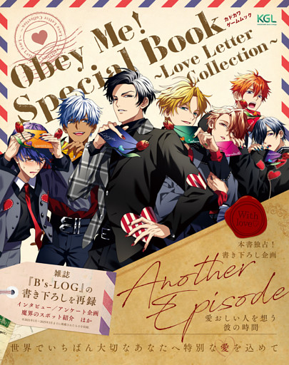 Obey Me！ Special Book～Love Letter Collection～