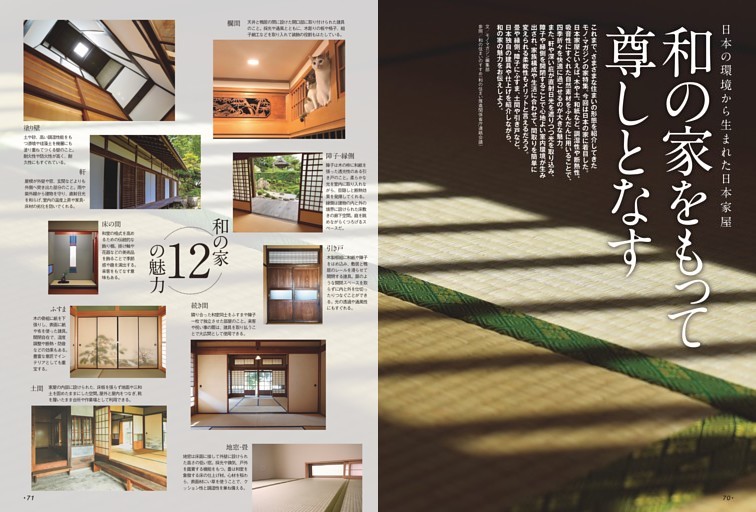 【未使用】山口智子　ソメスサドル 「山笑う」コラボ バッグ 本革 山口智子「山笑う」3冊セットの通販 by mimi's shop｜ラクマ