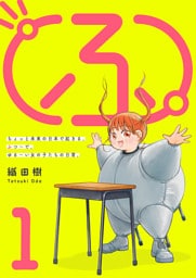（ふ）（１）