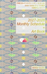 2027-2028 Monthly Schedule ＋ Art Book