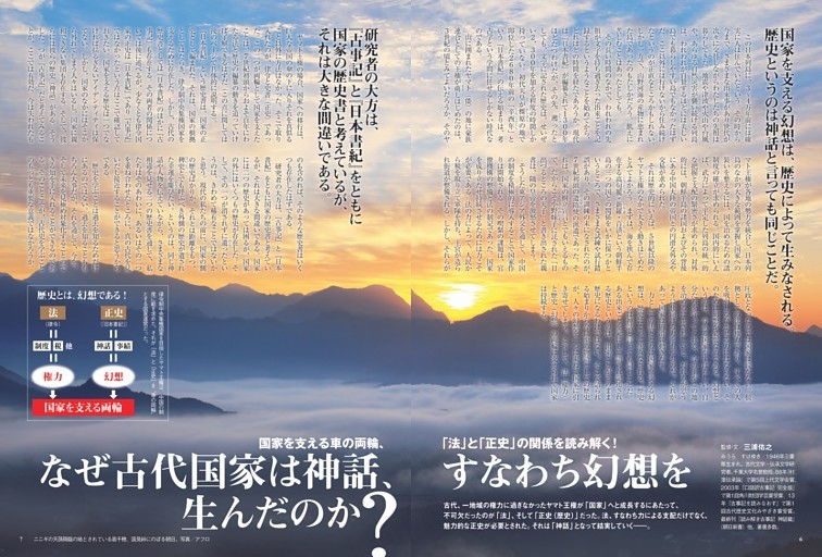 古代国家と仏教経典 ヨドバシ.com - 古代国家と仏教経典 [単行本] 通販【全品無料配達】