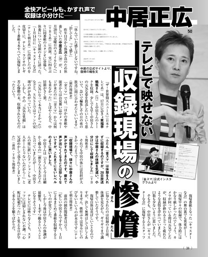 気になる 話題のnews ナナメ読み 2ページ目 Dマガジンなら多彩なジャンルの人気記事がいつでもどこでも読み放題