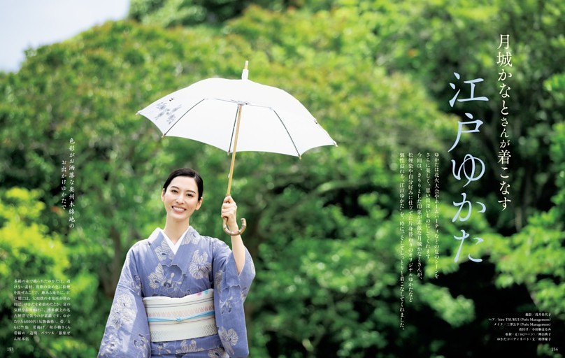 月城かなとさんが着こなす江戸ゆかた