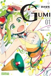 GUMI from Vocaloid(1)