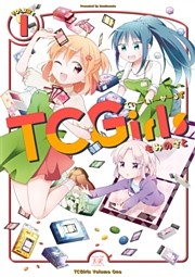 ＴＣＧｉｒｌｓ