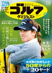 バドミントン・マガジンの最新号 | dマガジンなら2,400誌以上の