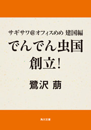 大統領のクリスマス ツリー 電子書籍 コミック 小説 実用書 なら ドコモのdブック