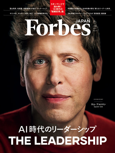 ForbesJapan